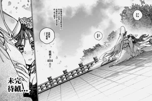 第84页图