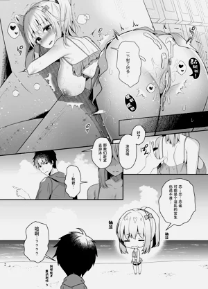 第102頁圖