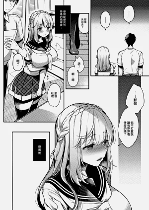 第110頁圖