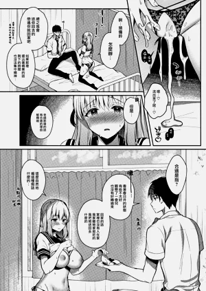 第149頁圖