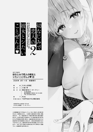 第192頁圖