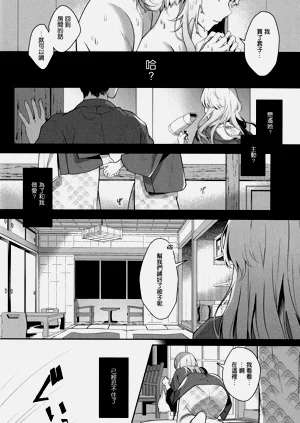 第37頁圖