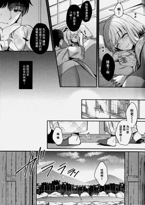 第54頁圖