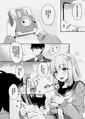 第80頁圖