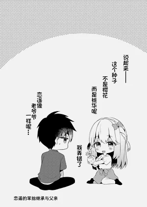 第82頁圖