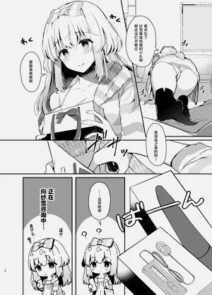 第86頁圖