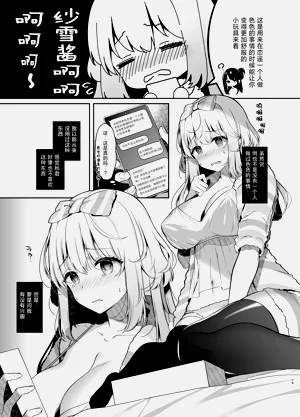 第87頁圖