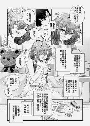 第11页图