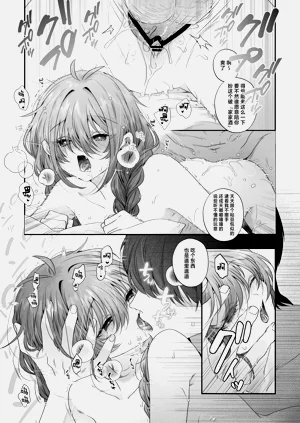 第21页图