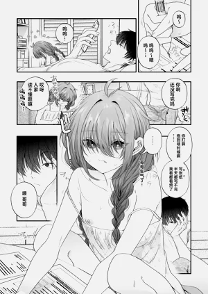 第3页图