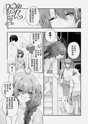 第31页图