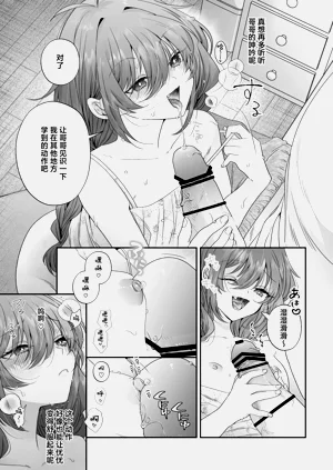 第7页图