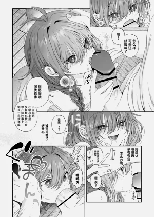 第8页图