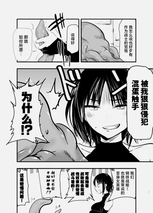 第12页图