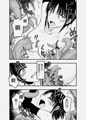 第27页图