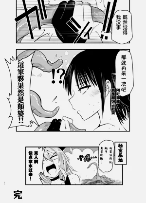 第47页图