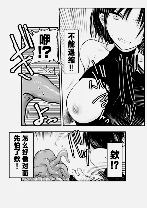 第8页图