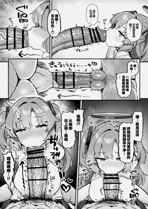第14頁圖
