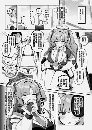 第24頁圖