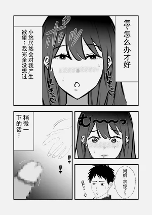 第18頁圖