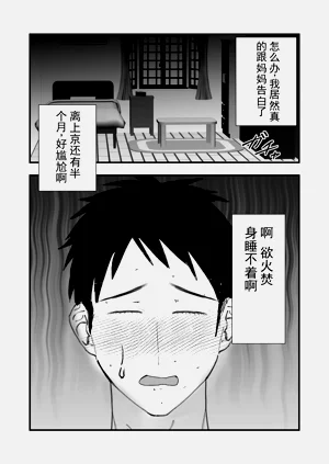 第25頁圖