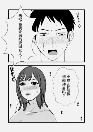 第31頁圖