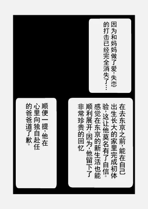 第50頁圖