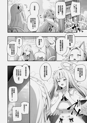 第28页图