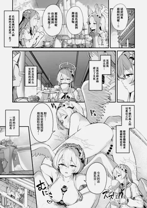 第3页图