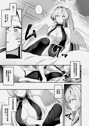 第7页图