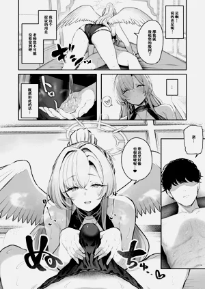 第8页图
