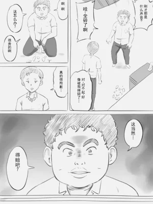 第10頁圖