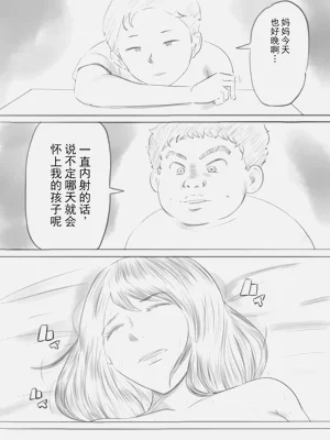 第100頁圖