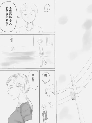 第101頁圖
