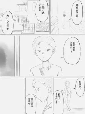 第103頁圖