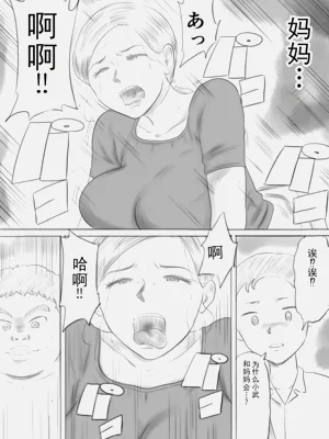 第106頁圖