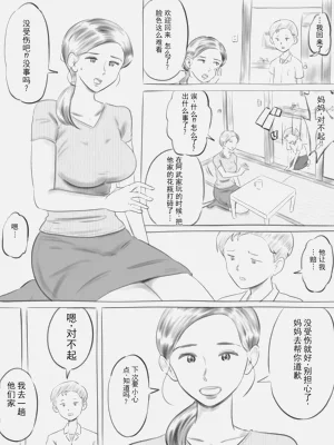 第11頁圖