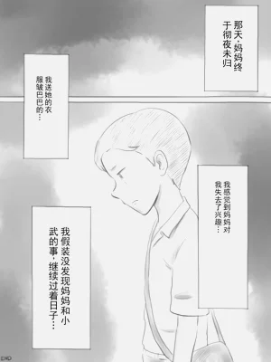 第112頁圖