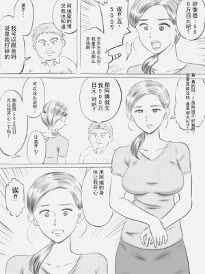 第14頁圖