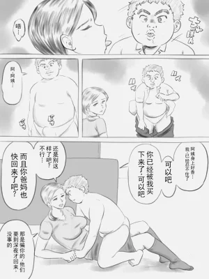 第19頁圖