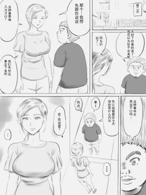 第31頁圖
