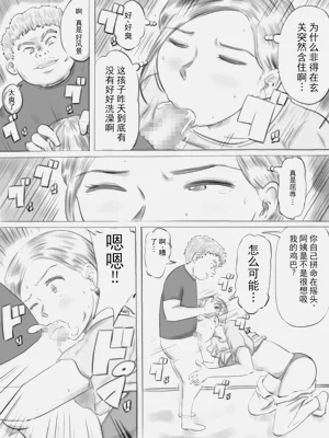 第34頁圖