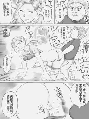 第38頁圖