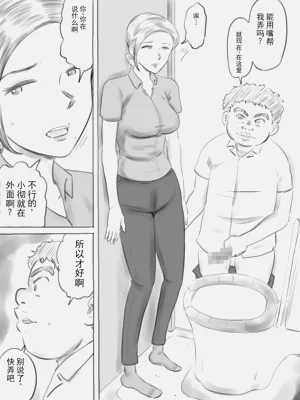 第54頁圖