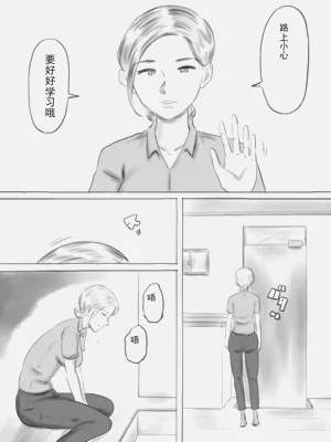 第61頁圖
