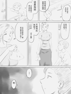 第81頁圖