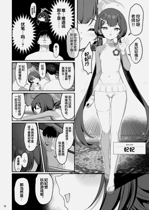 第11頁圖