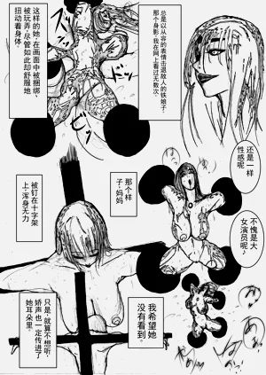 第28頁圖