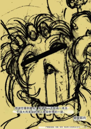 第32頁圖