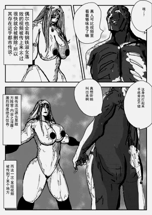 第4頁圖